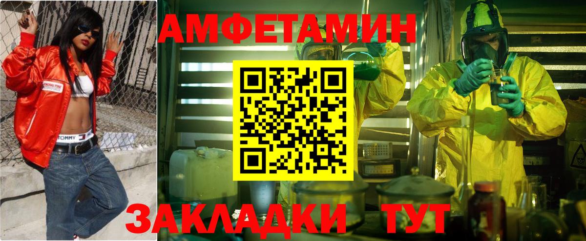 АМФ Premium  Амфетамин  Сыктывкар  Вход с VPN 