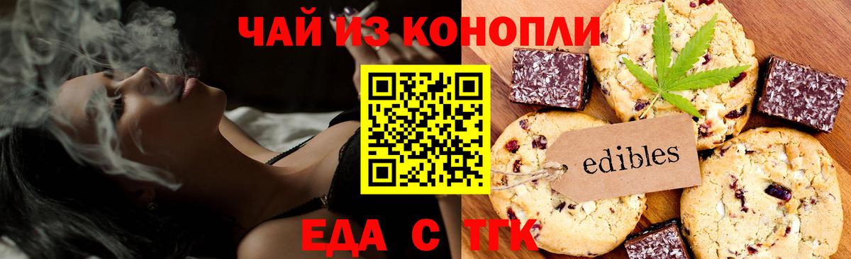 Canna-Cookies марихуана Сыктывкар