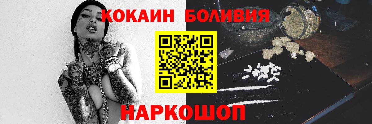 Cocaine  Кокаин 98%  Вход с VPN  купить   Кокаин 98%  Сыктывкар 
