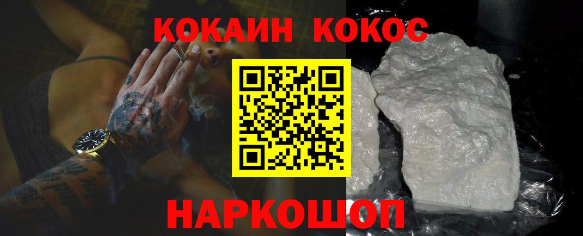 Канабис Сыктывкар