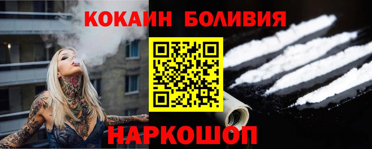 Cocaine 98% Сыктывкар