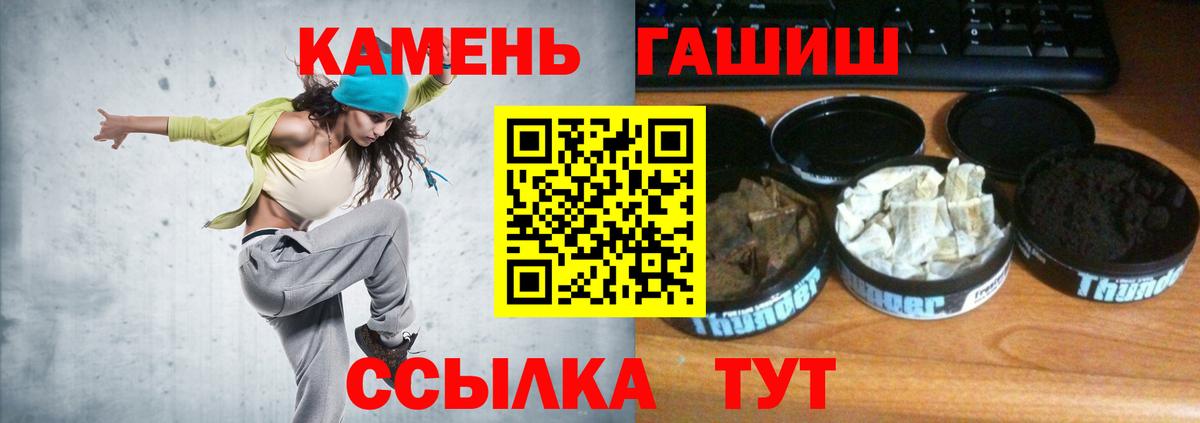 ГАШИШ  Гашиш гашик  Вход с VPN  Сыктывкар 