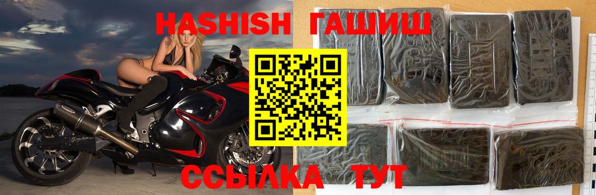 ГАШ Premium Сыктывкар
