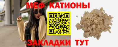 бутират Новодвинск