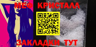 бутират Новодвинск