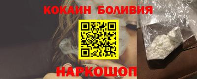 ALPHA PVP Новокубанск