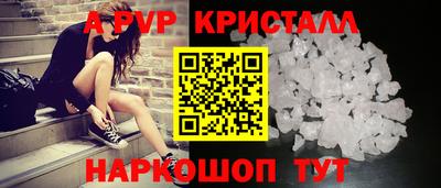 бутират Новодвинск