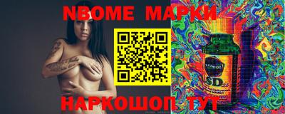 бутират Новодвинск