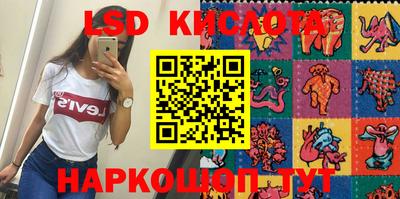 бутират Новодвинск