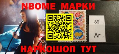 бутират Новодвинск