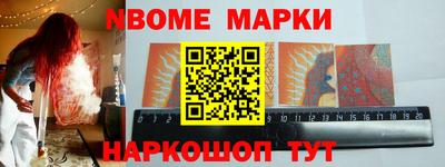 бутират Новодвинск