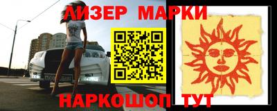бутират Новодвинск
