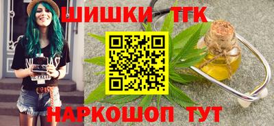 ALPHA PVP Новокубанск