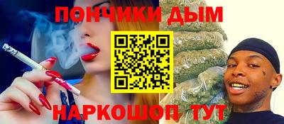 ALPHA PVP Новокубанск