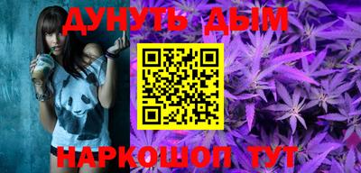 ALPHA PVP Новокубанск