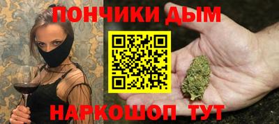 бутират Новодвинск