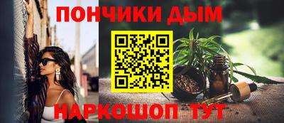 ALPHA PVP Новокубанск