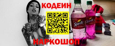 ALPHA PVP Новокубанск