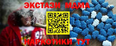 индика Новозыбков
