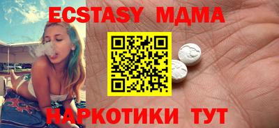 apvp Партизанск