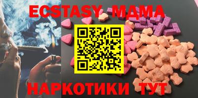 бутират Новодвинск