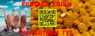 ALPHA PVP Новокубанск