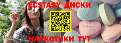 синтетический гашиш Пушкино