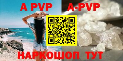 индика Новозыбков