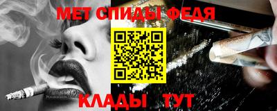 индика Новозыбков