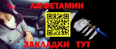 бутират Новодвинск