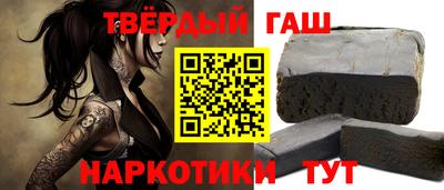 ALPHA PVP Новокубанск