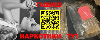 стафф Пыть-Ях