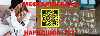 индика Новозыбков