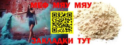 индика Новозыбков