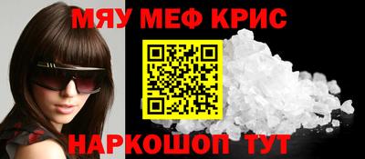 ALPHA PVP Новокубанск