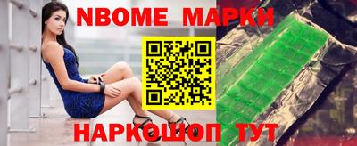 индика Новозыбков