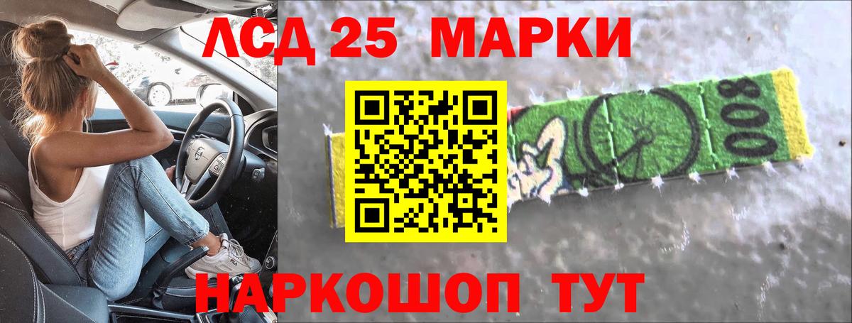 Меф  ГАШ  Меф   Сыктывкар  Вход с VPN  Каннабис 