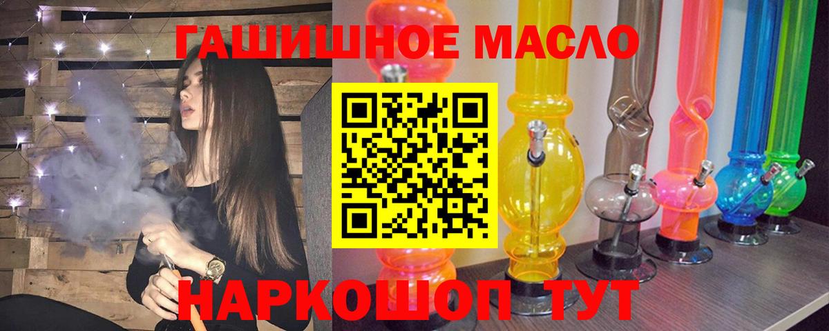 Сыктывкар  цена   Вход с VPN  Дистиллят ТГК вейп  Дистиллят ТГК Wax 