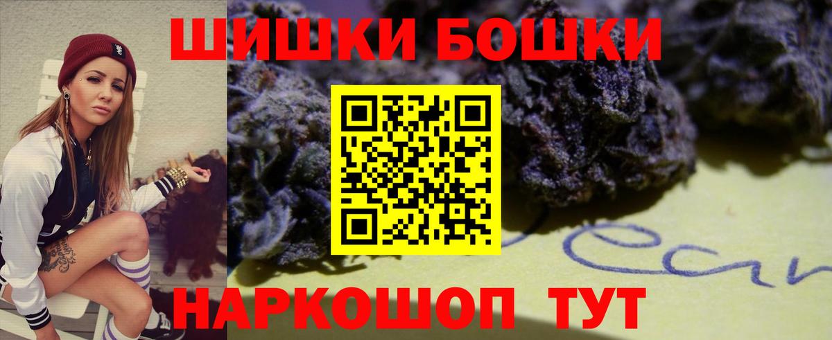 Шишки марихуана планчик  МАРИХУАНА Bruce Banner  Вход с VPN  Сыктывкар  Шишки марихуана OG Kush 
